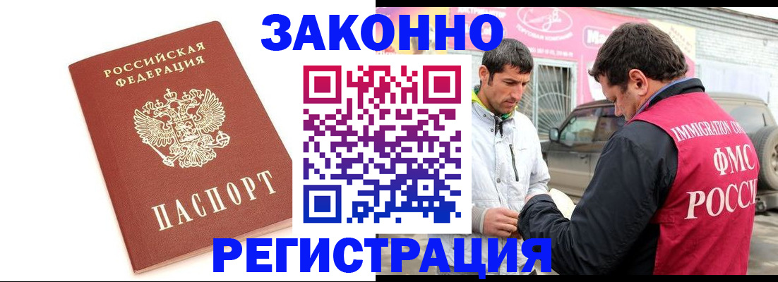 прописка поиск в Покрове